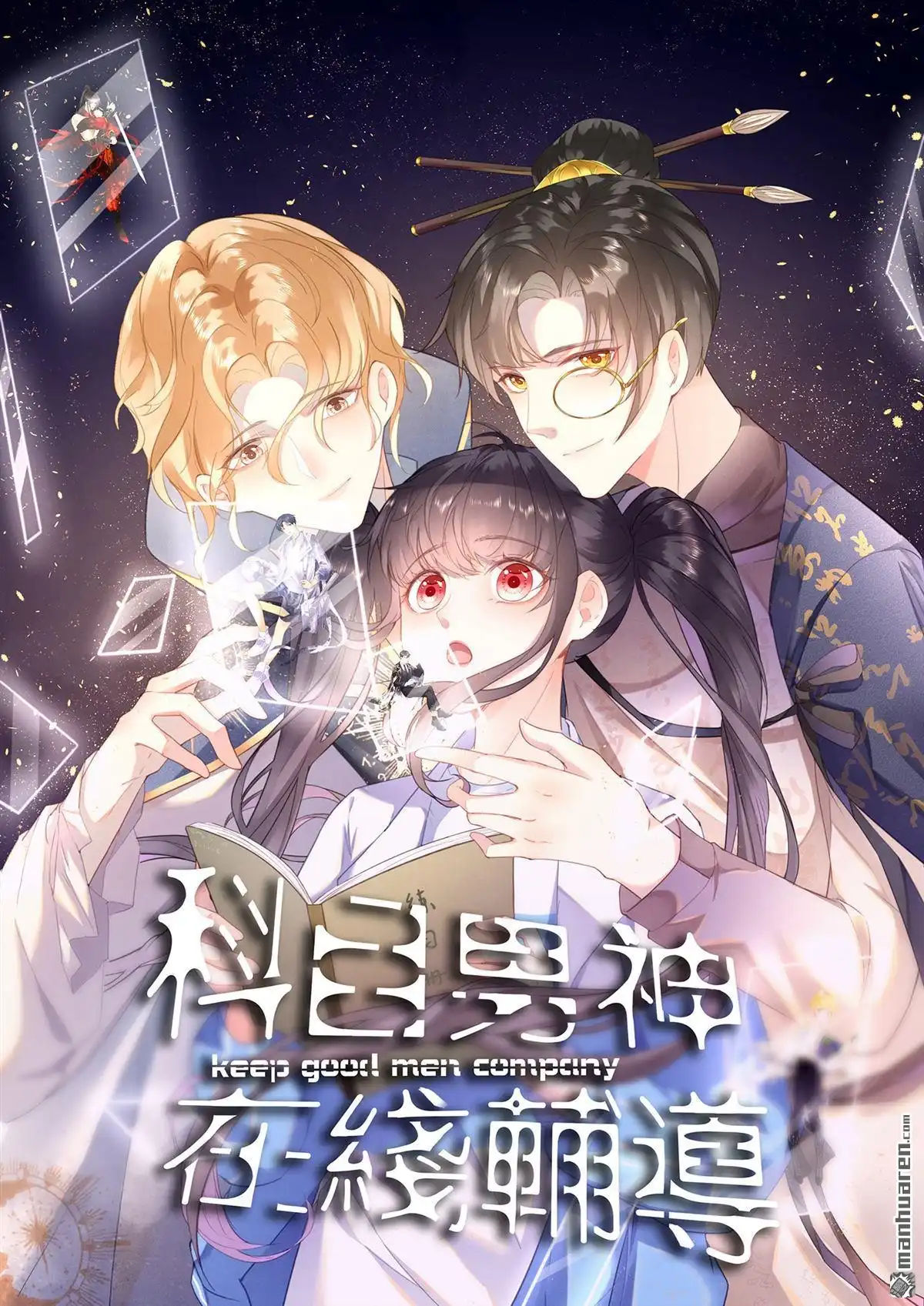 第15页