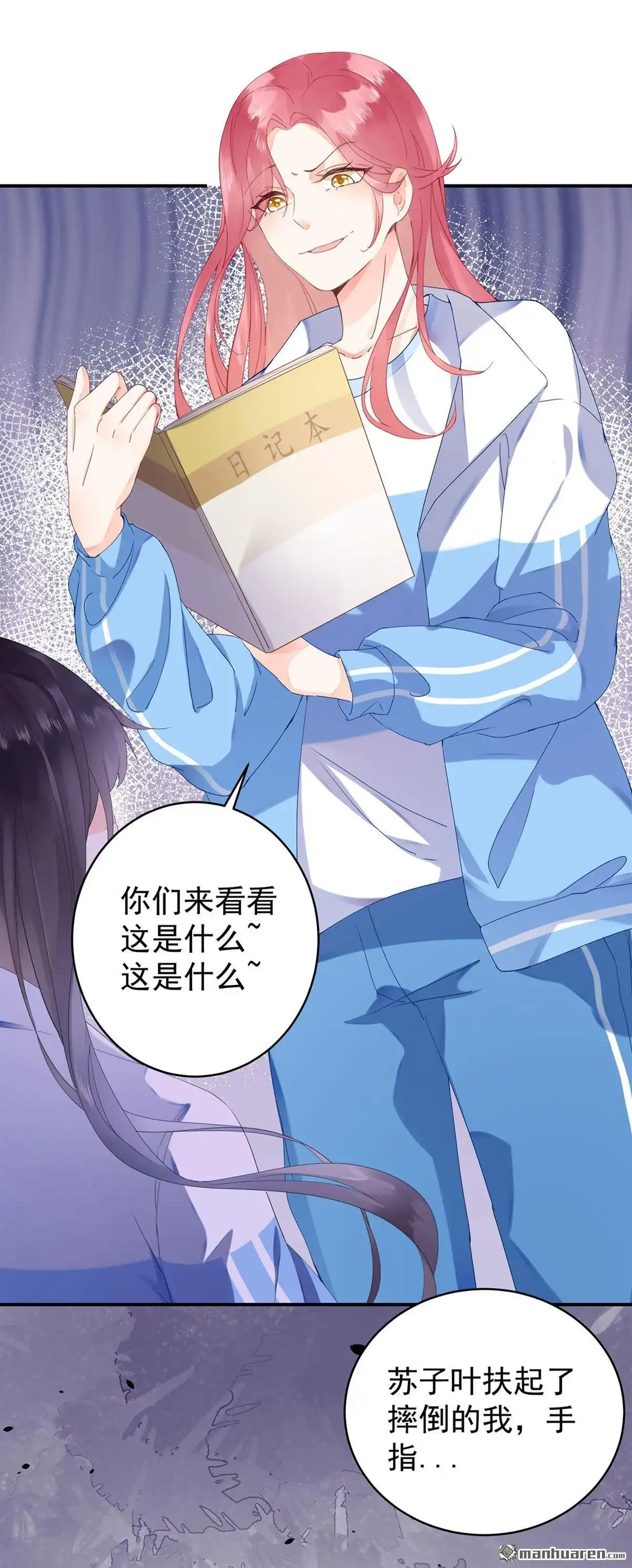 第20页