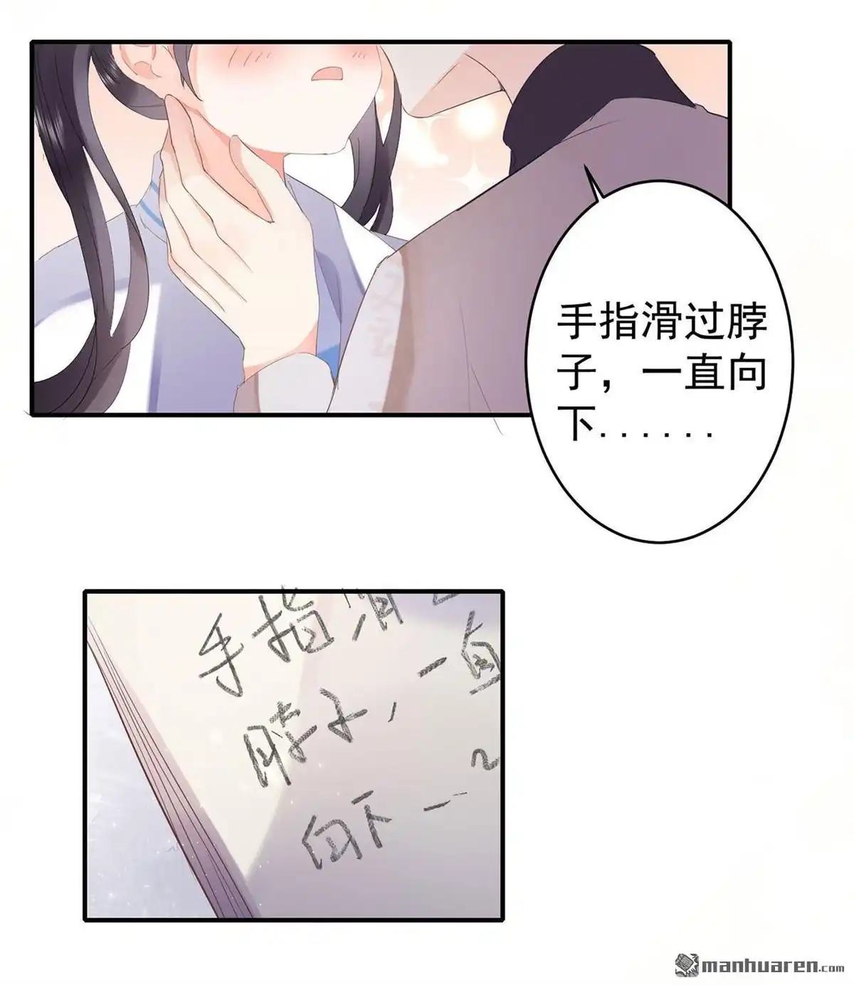 第70页