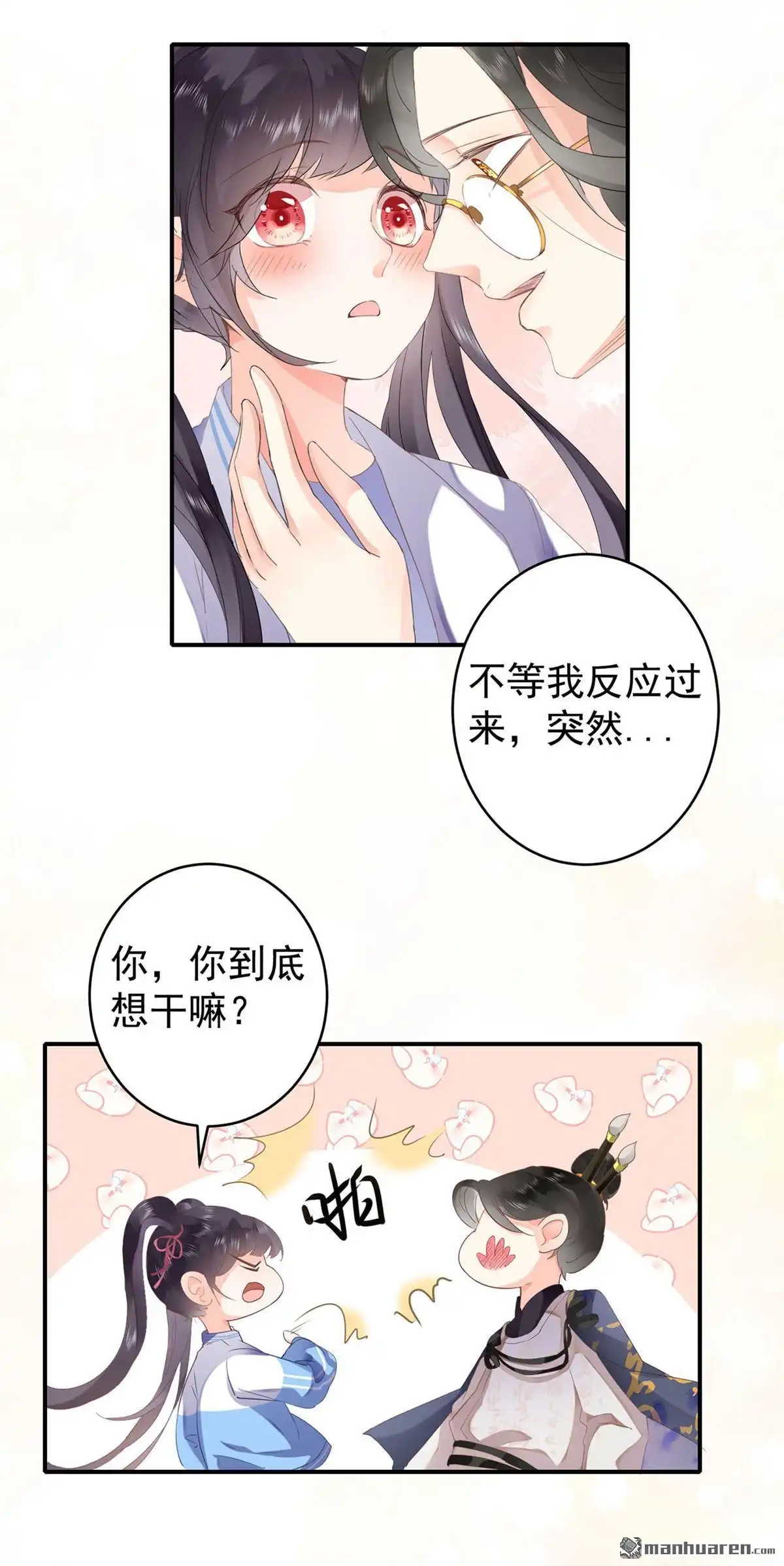 第71页