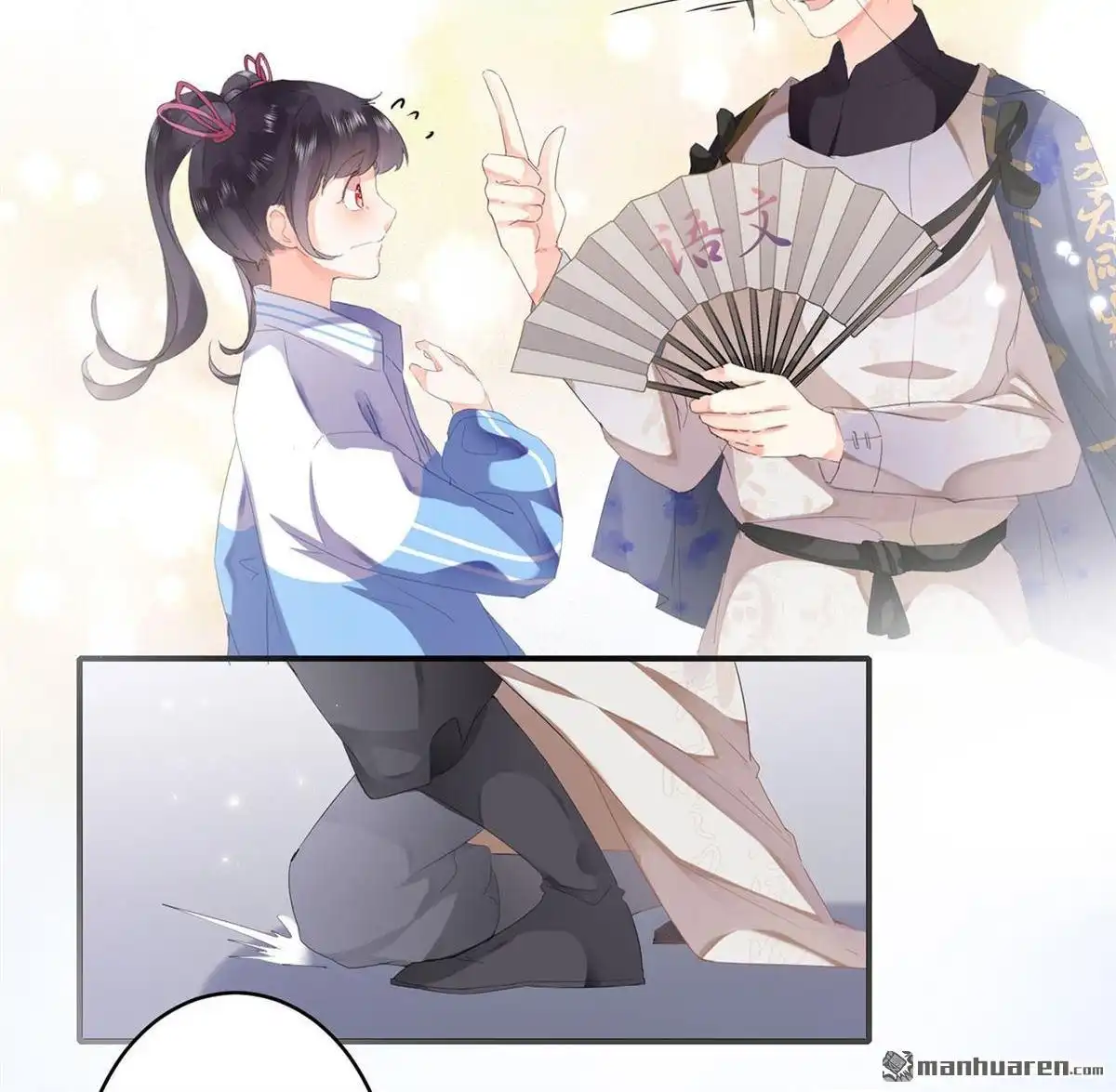 第74页