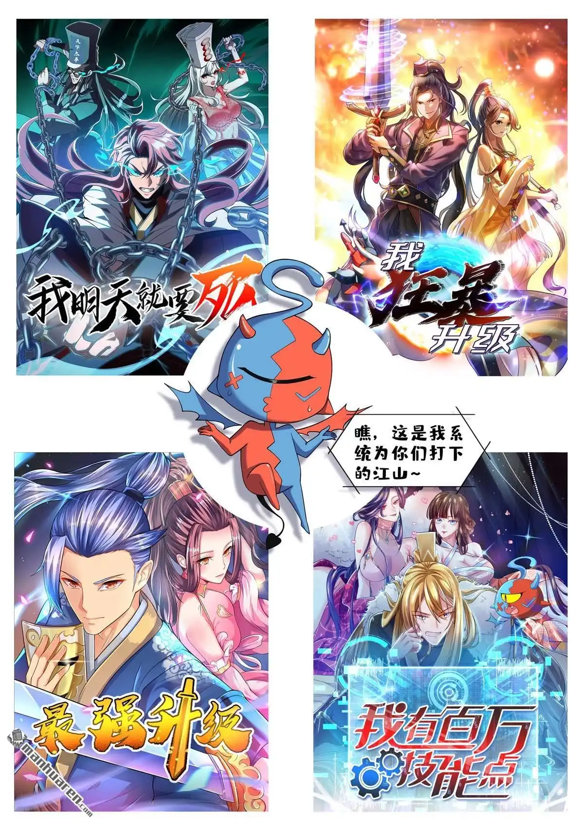 第48页