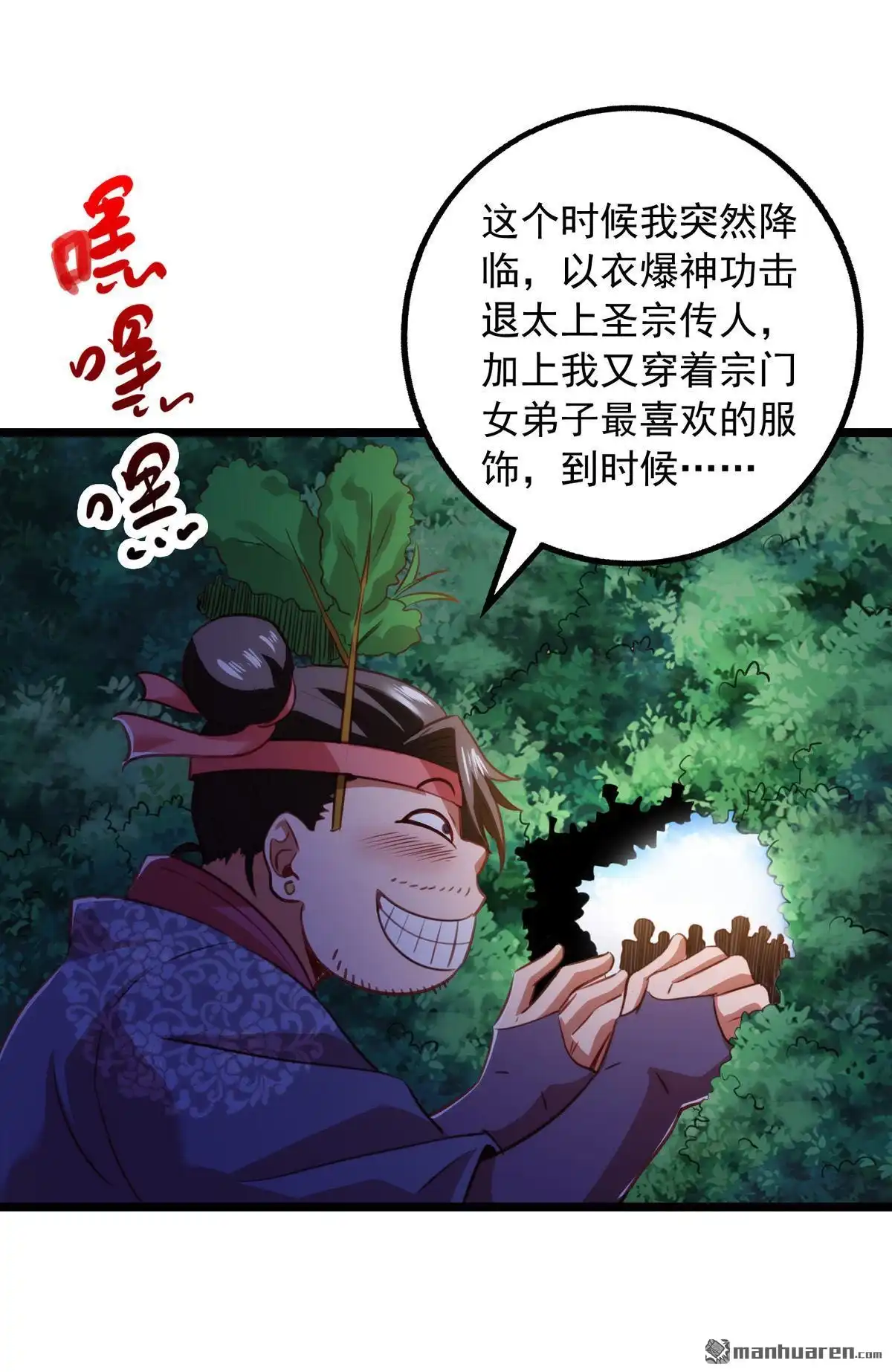 第36页