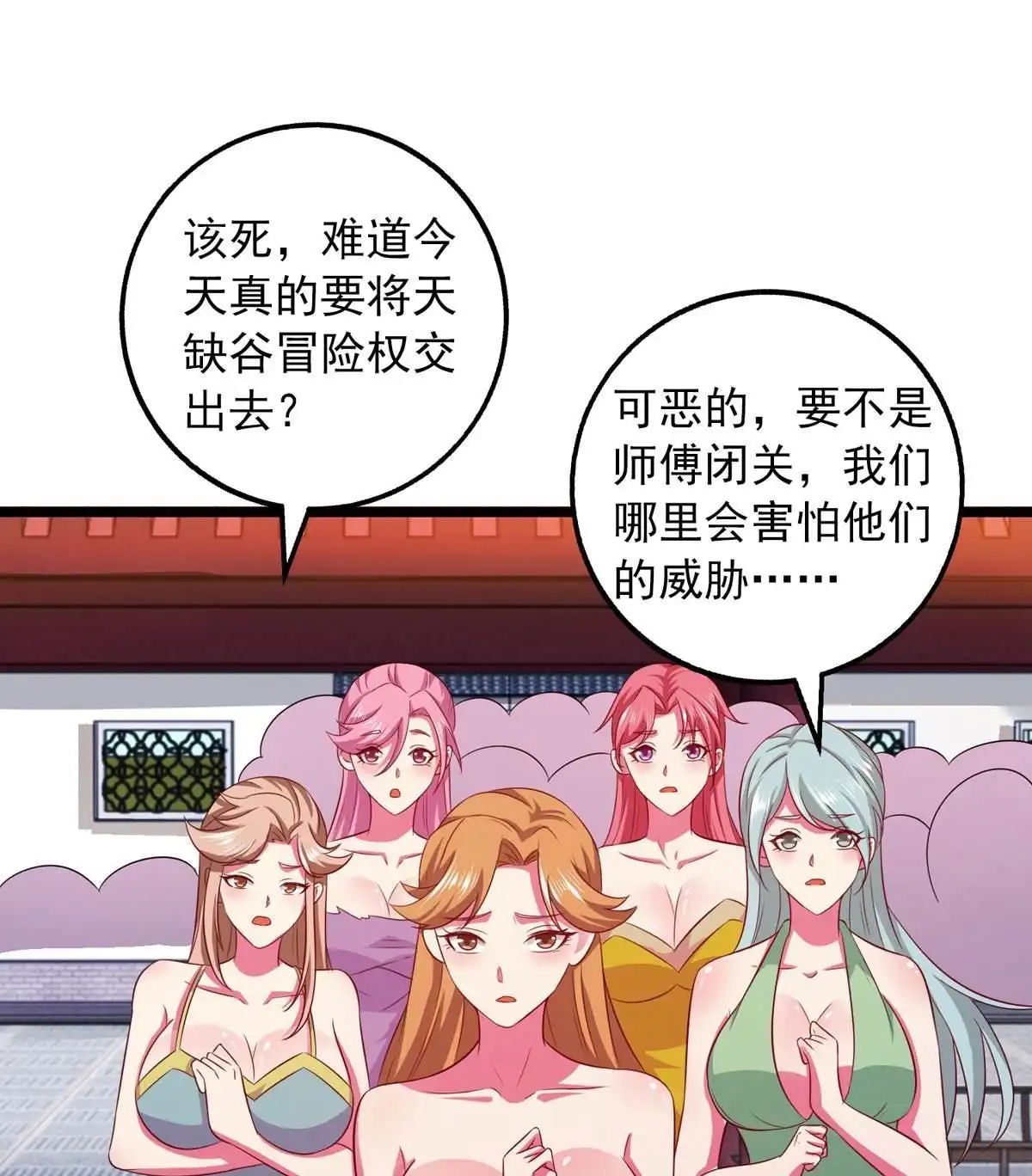第35页