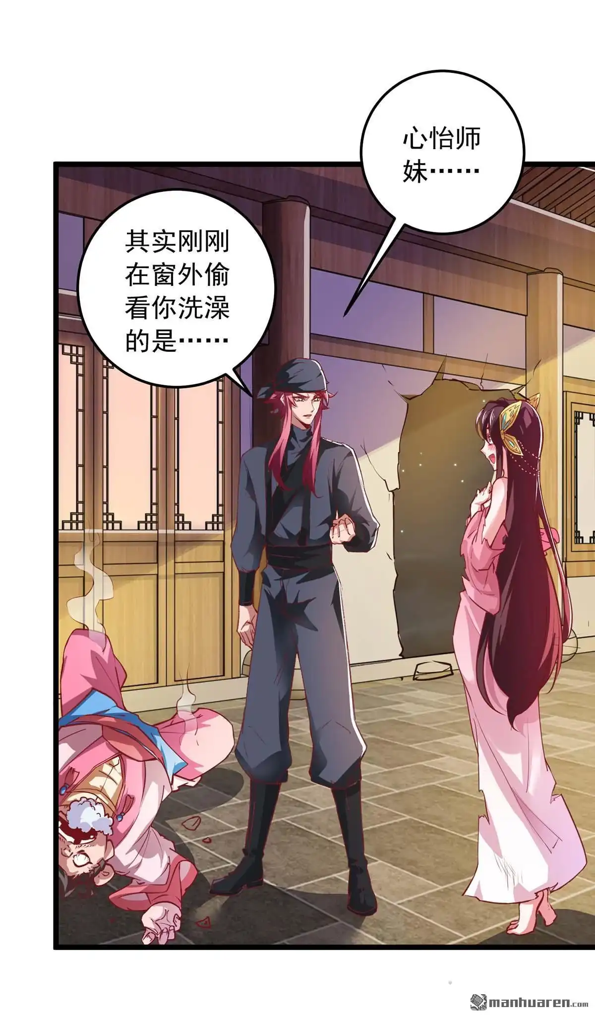 第34页