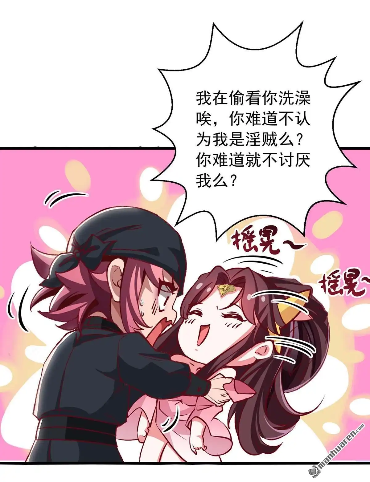 第39页