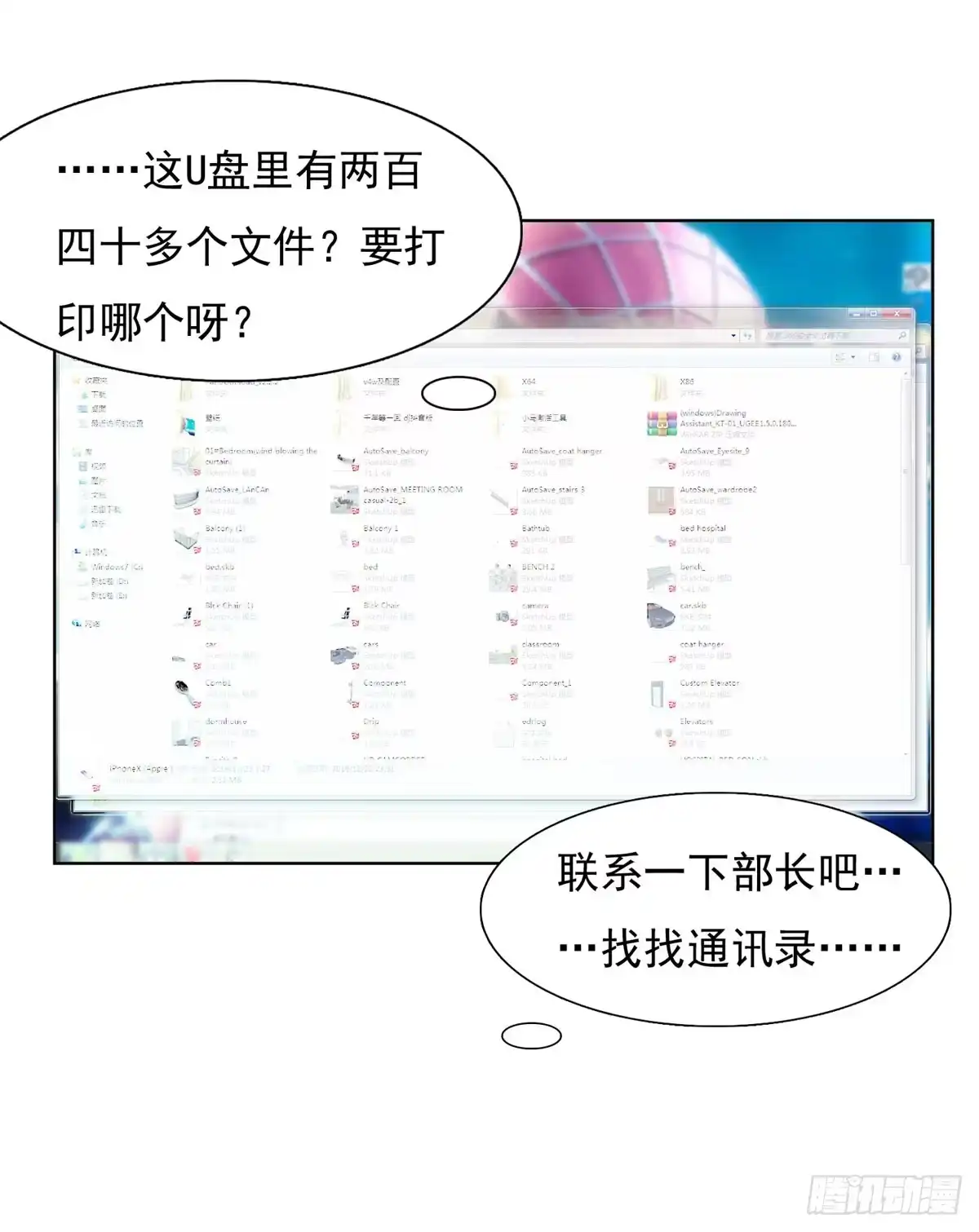 第32页