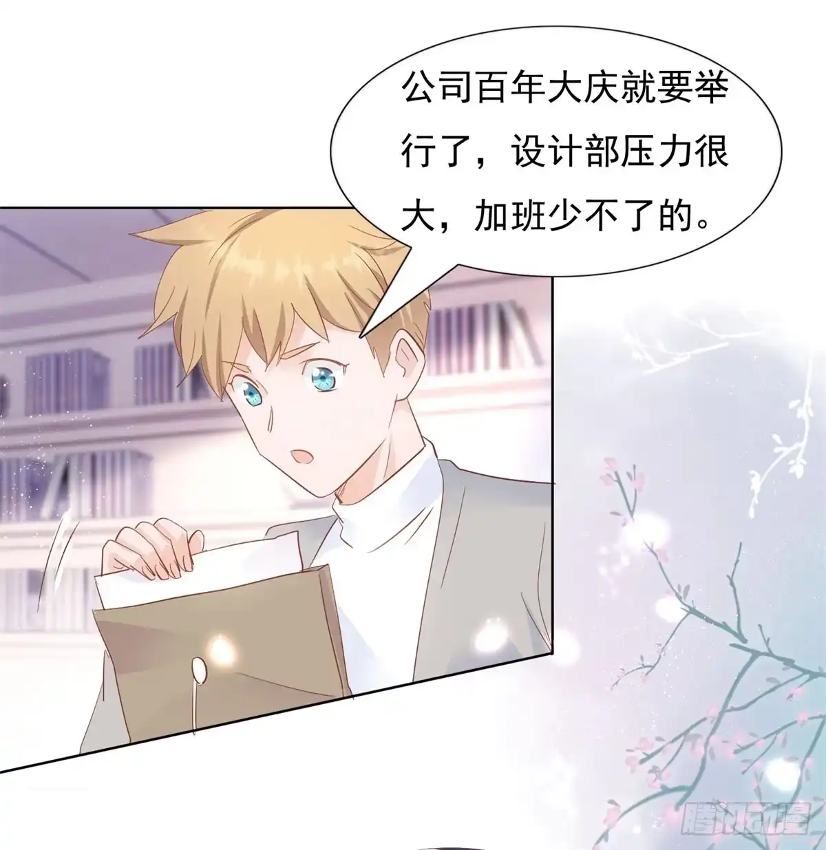 第28页