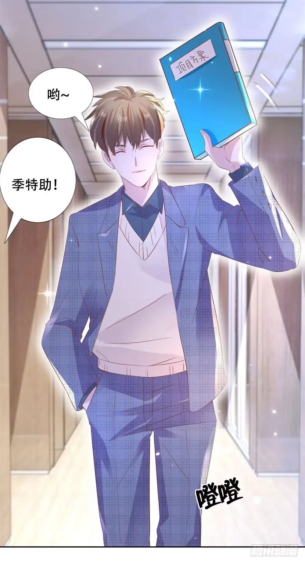 第28页