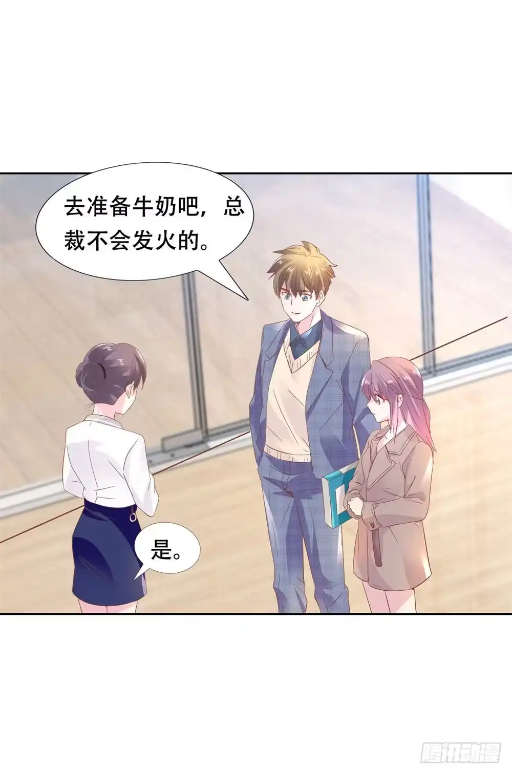 第29页
