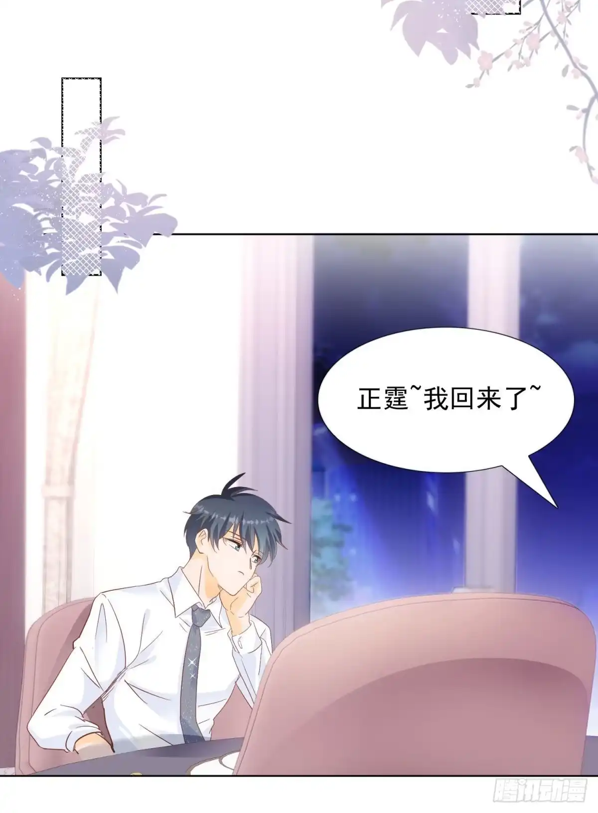 第30页