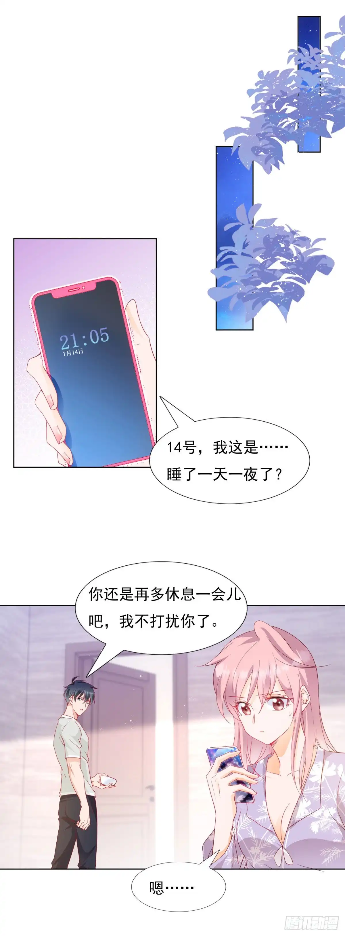 第14页