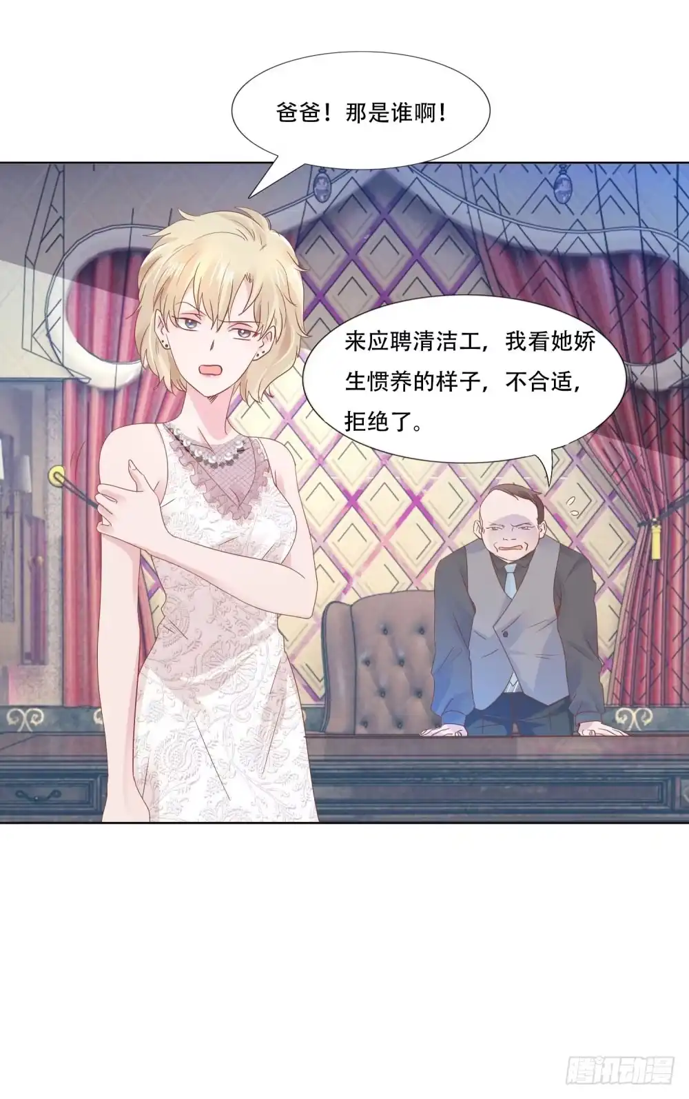 第32页