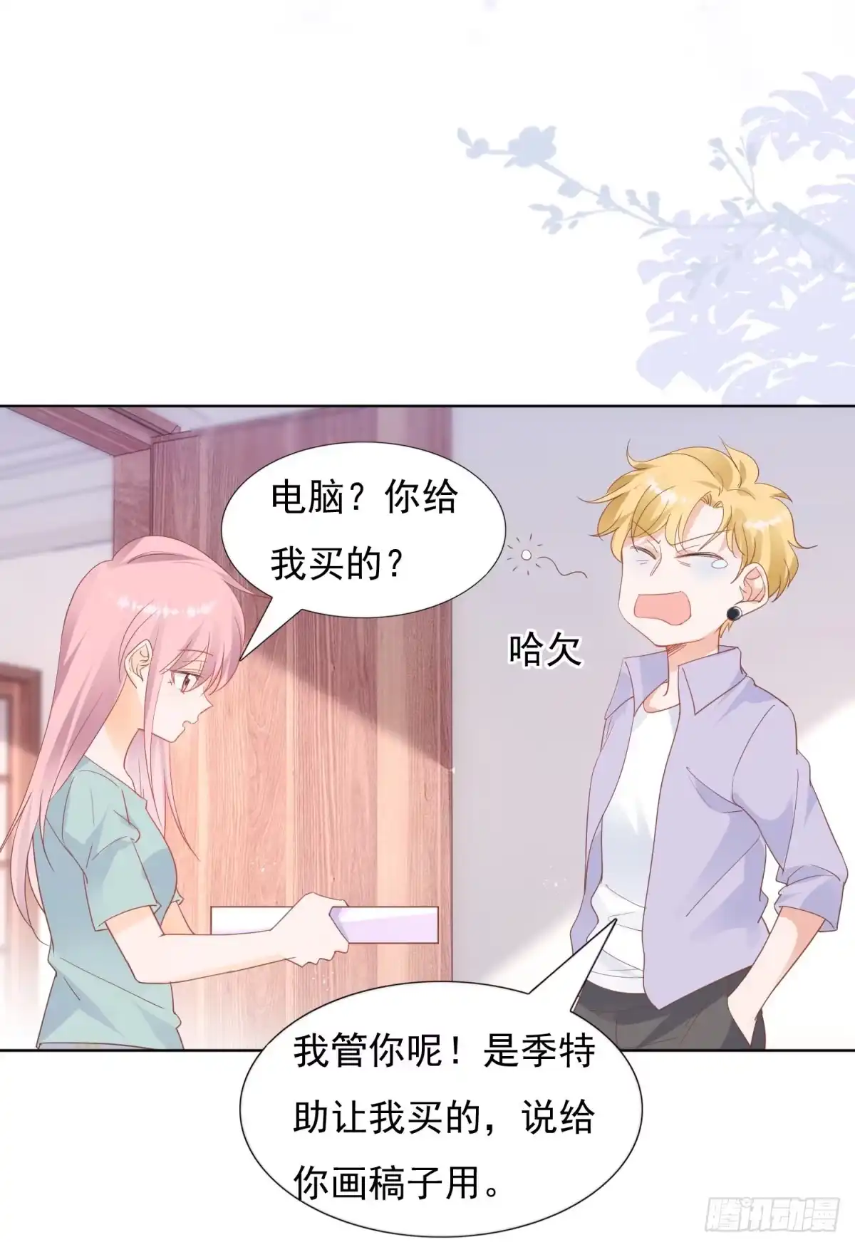第10页