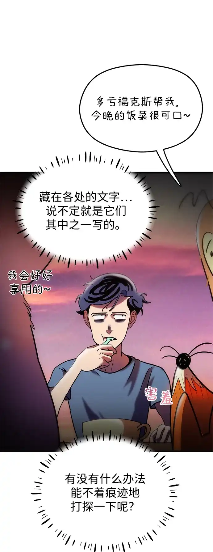 第73页