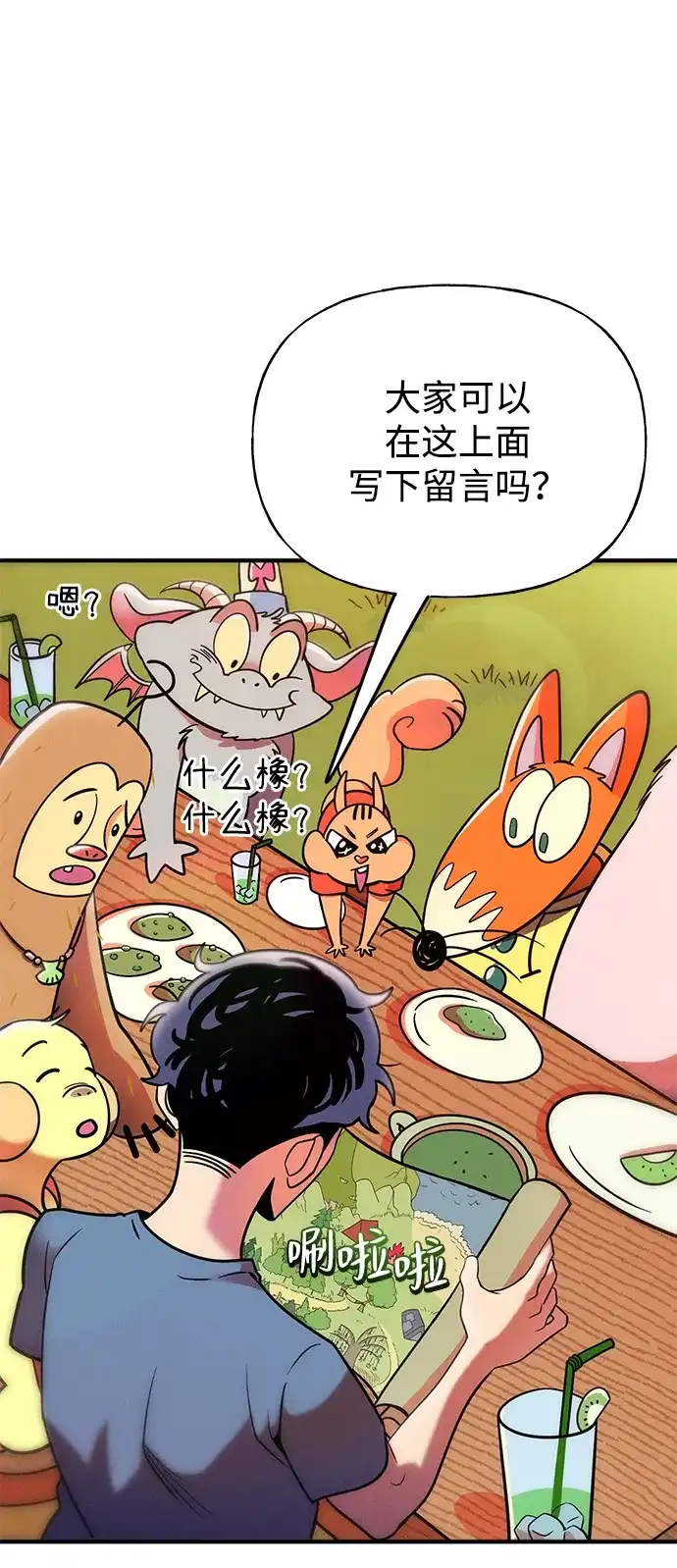 第75页