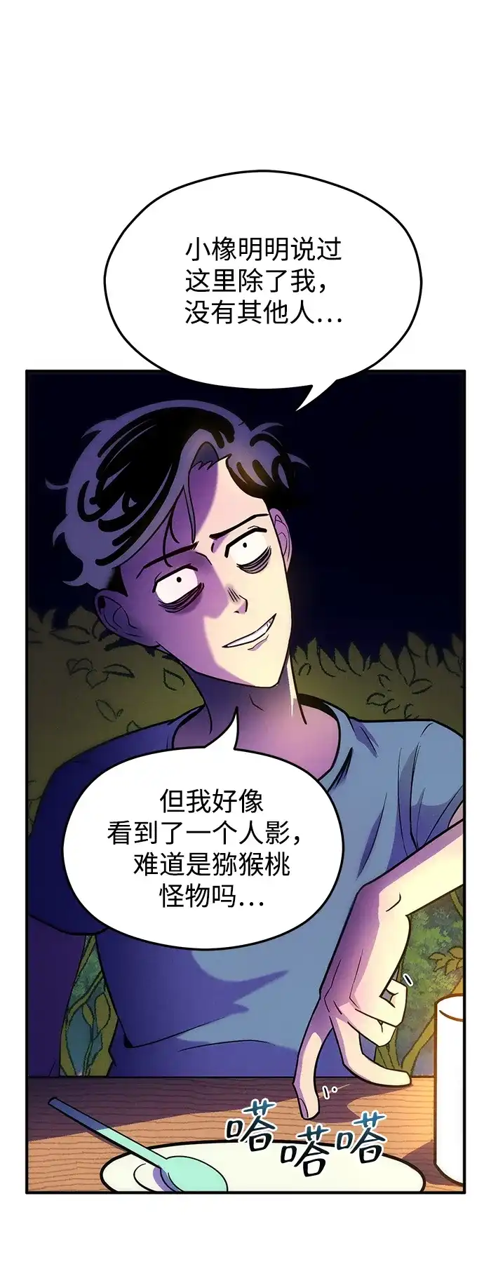第98页