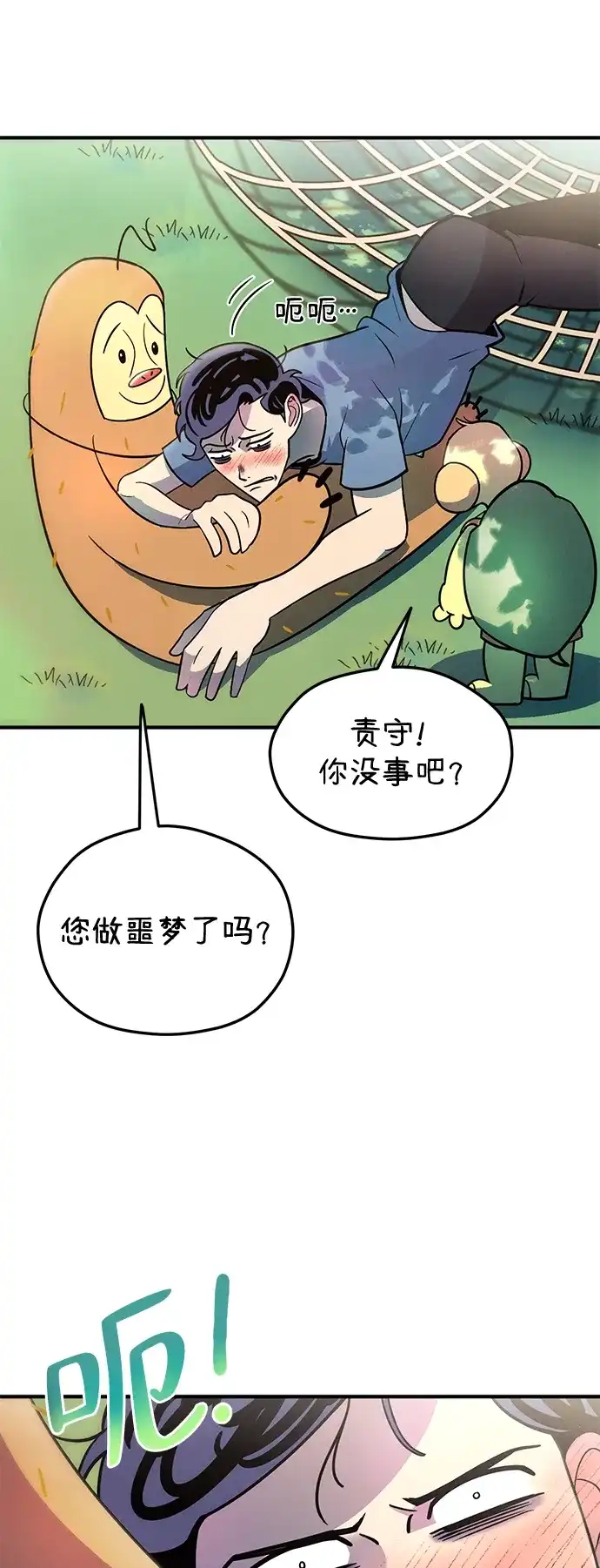 第94页
