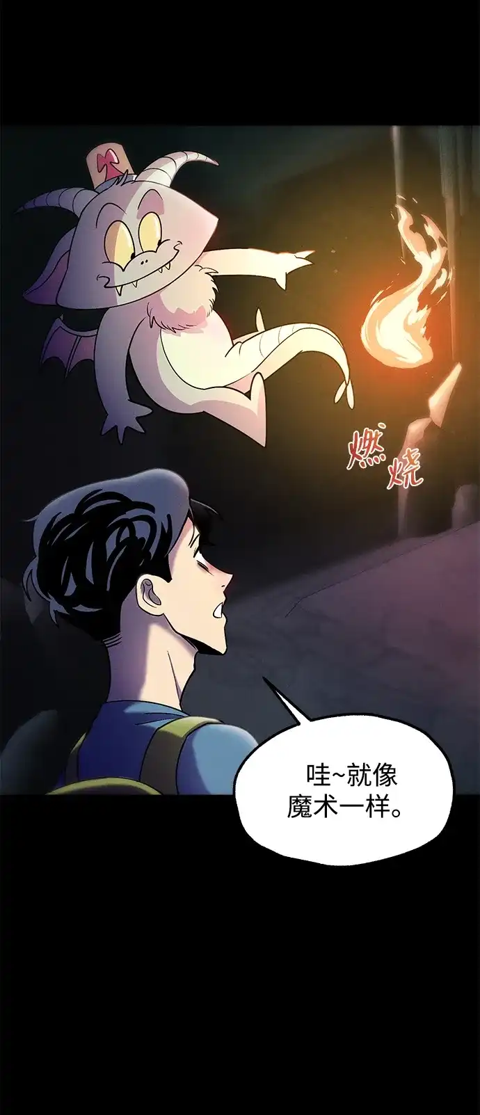 第89页