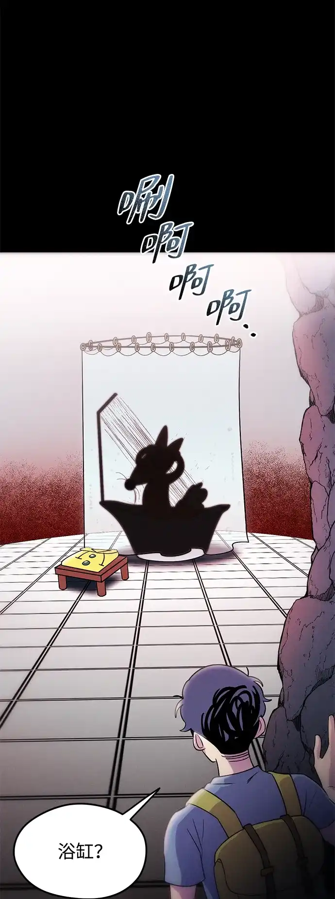 第97页