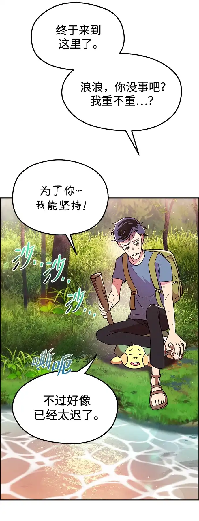 第71页