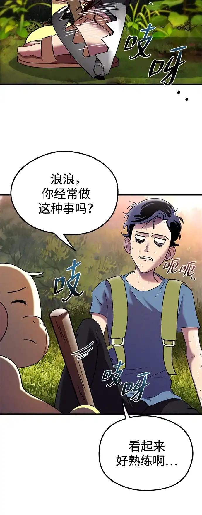 第73页