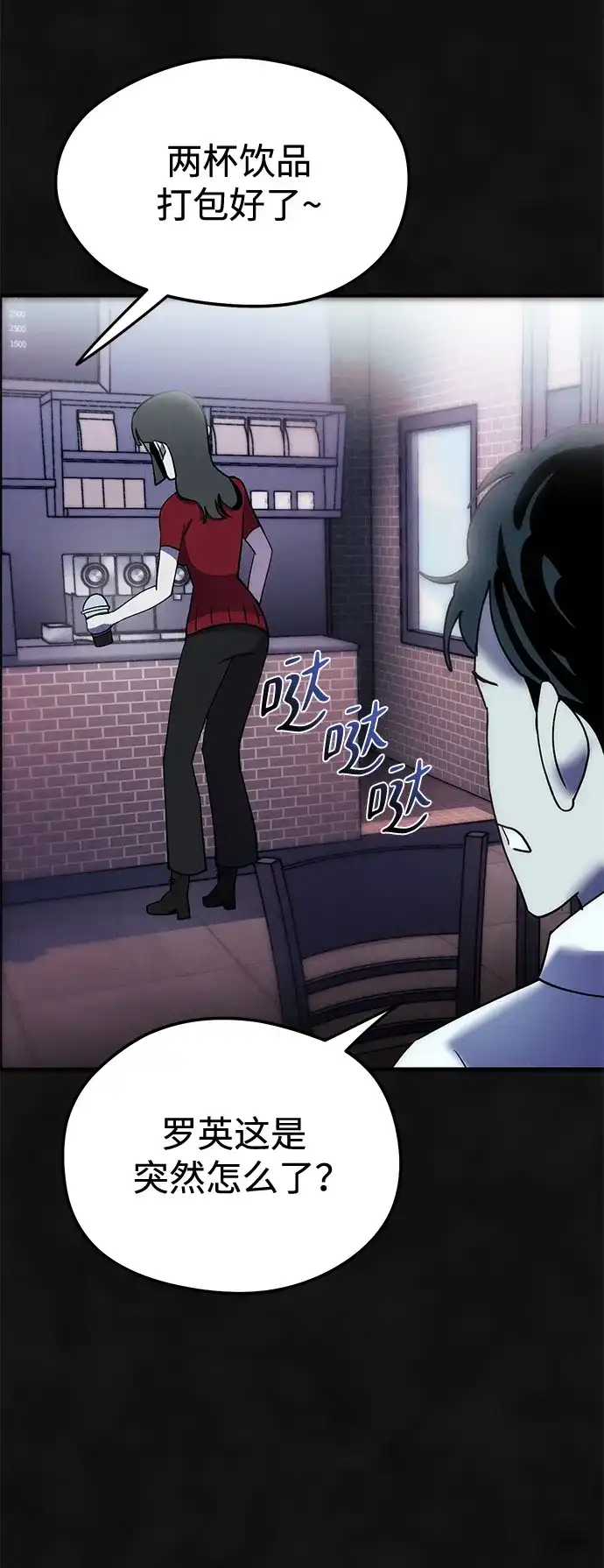 第87页