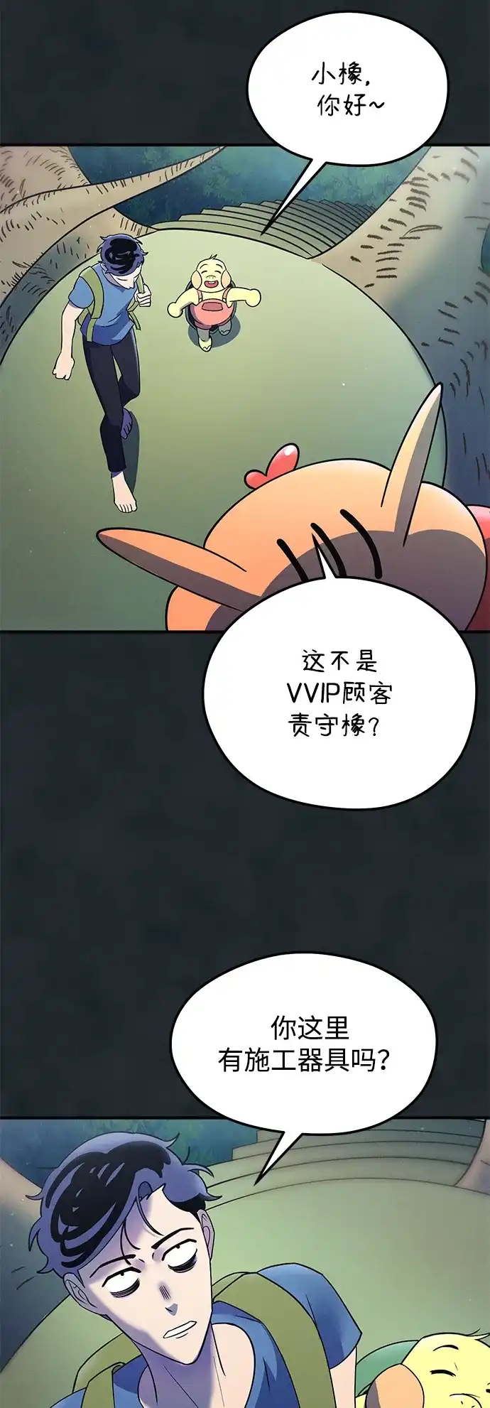 第67页