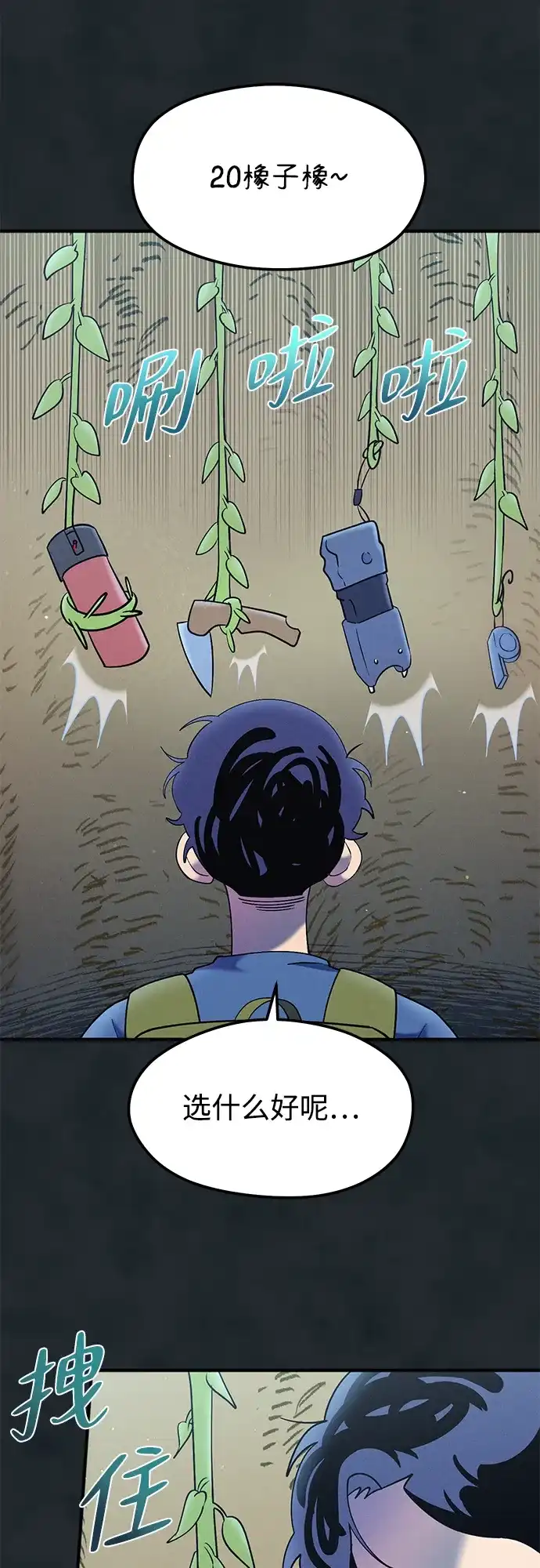 第77页