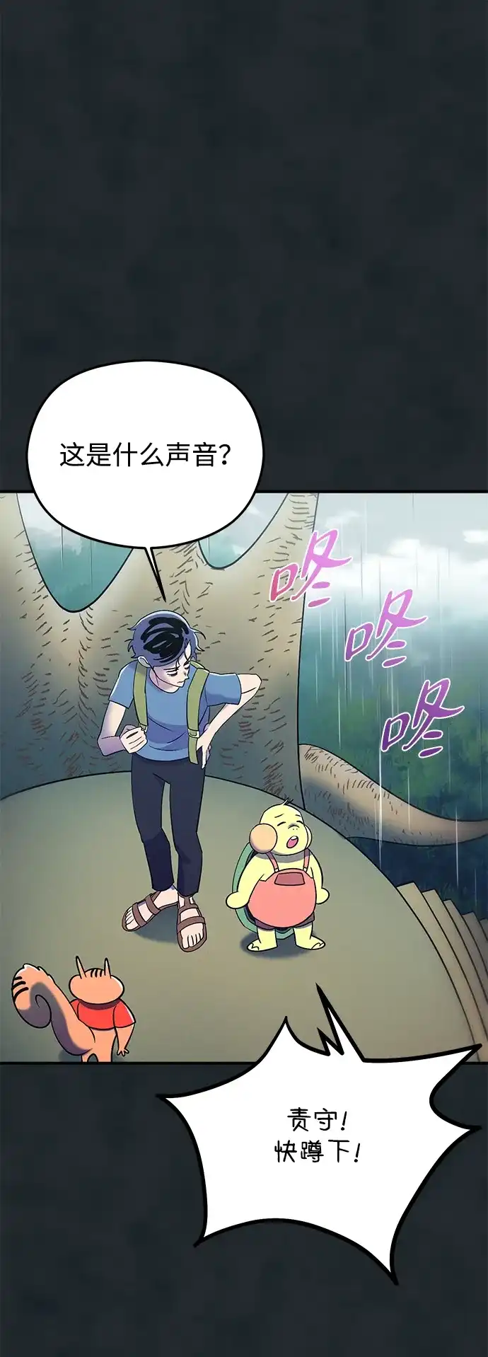 第82页
