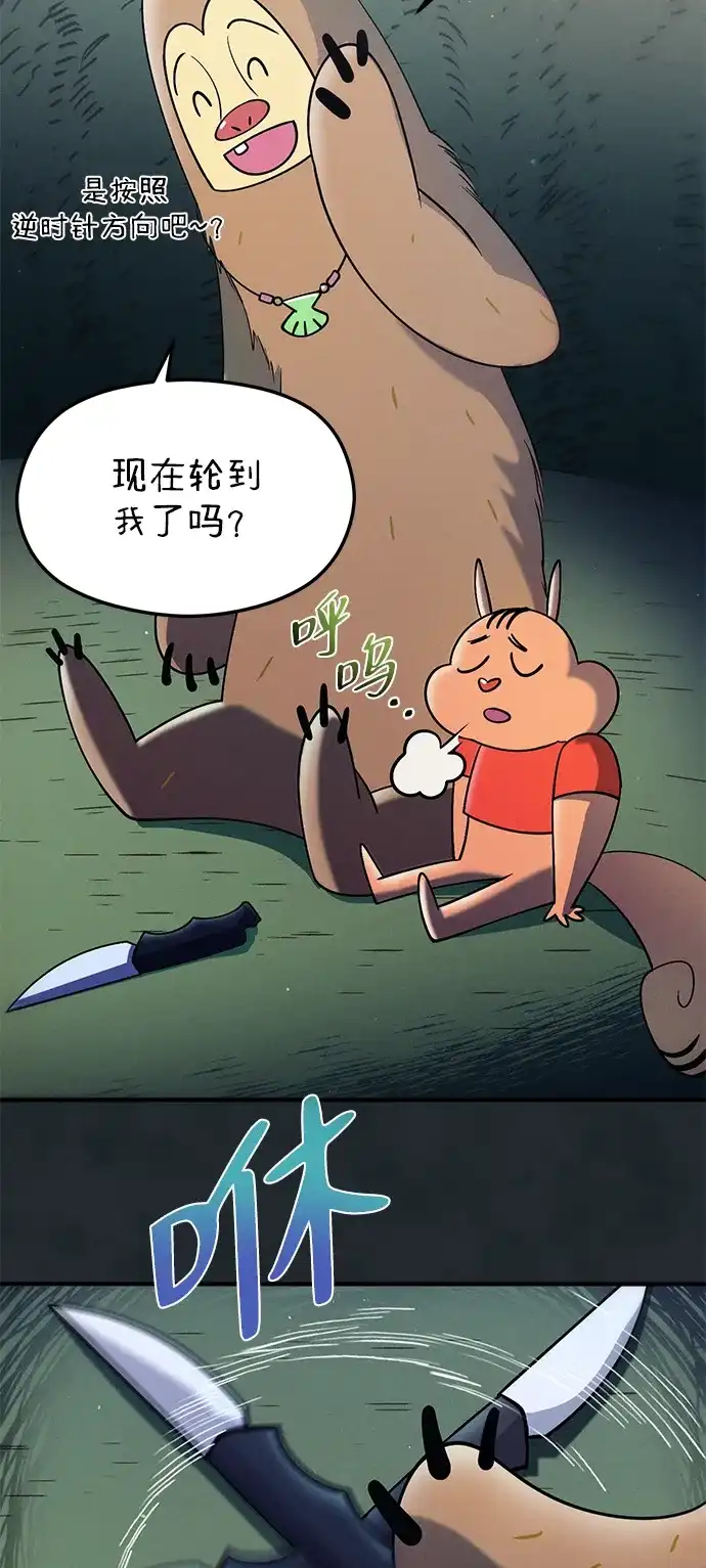 第59页