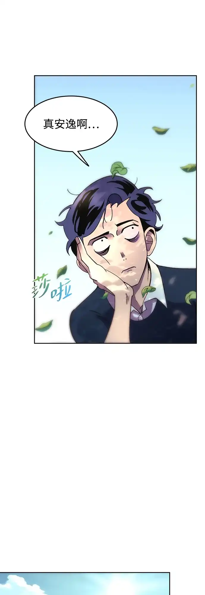 第69页