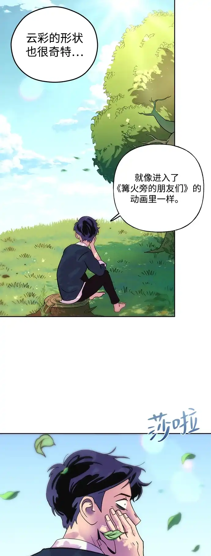 第70页