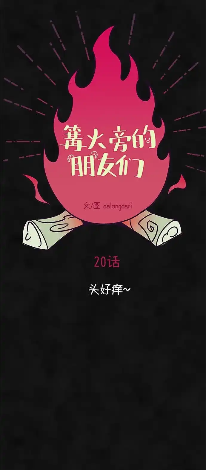 第72页