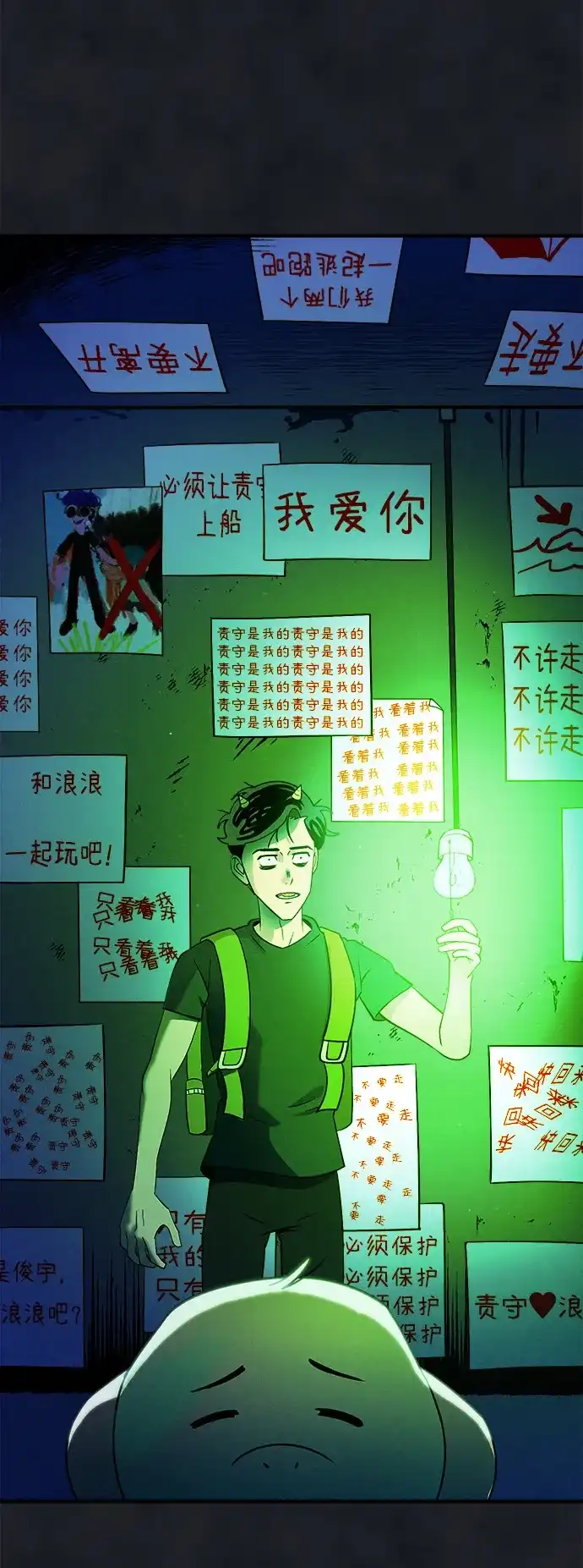 第59页