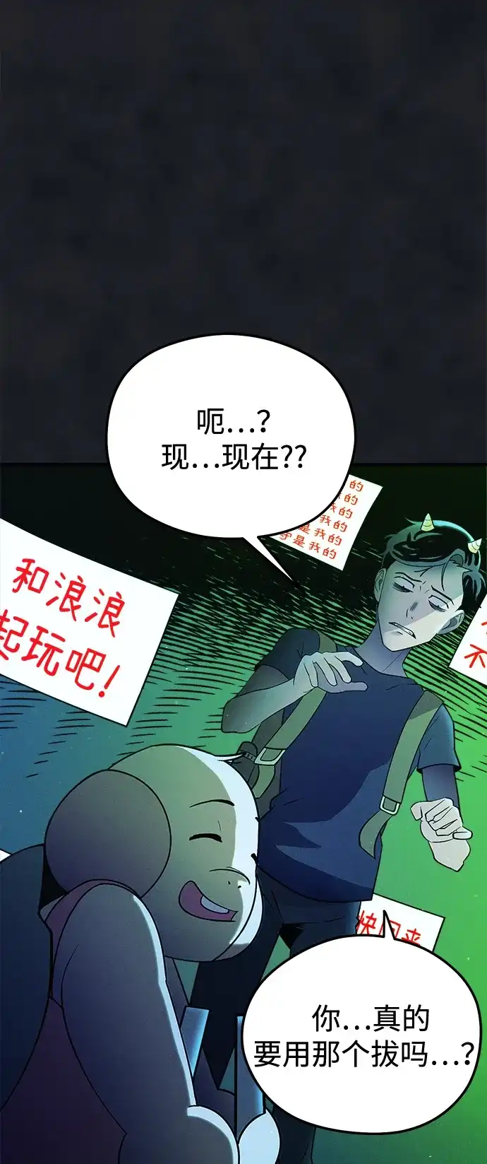 第69页