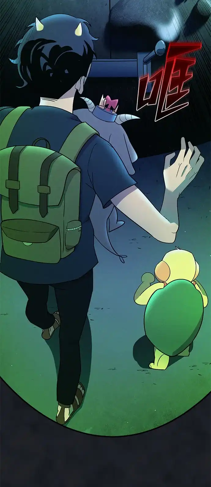 第53页