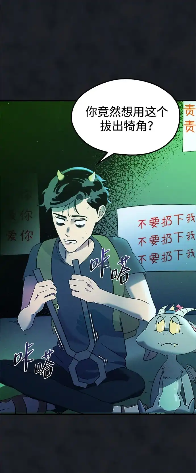 第61页