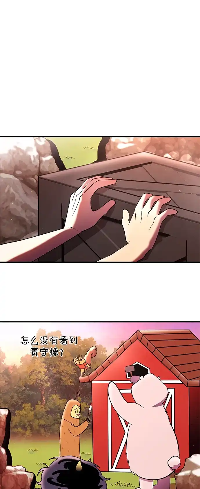 第68页