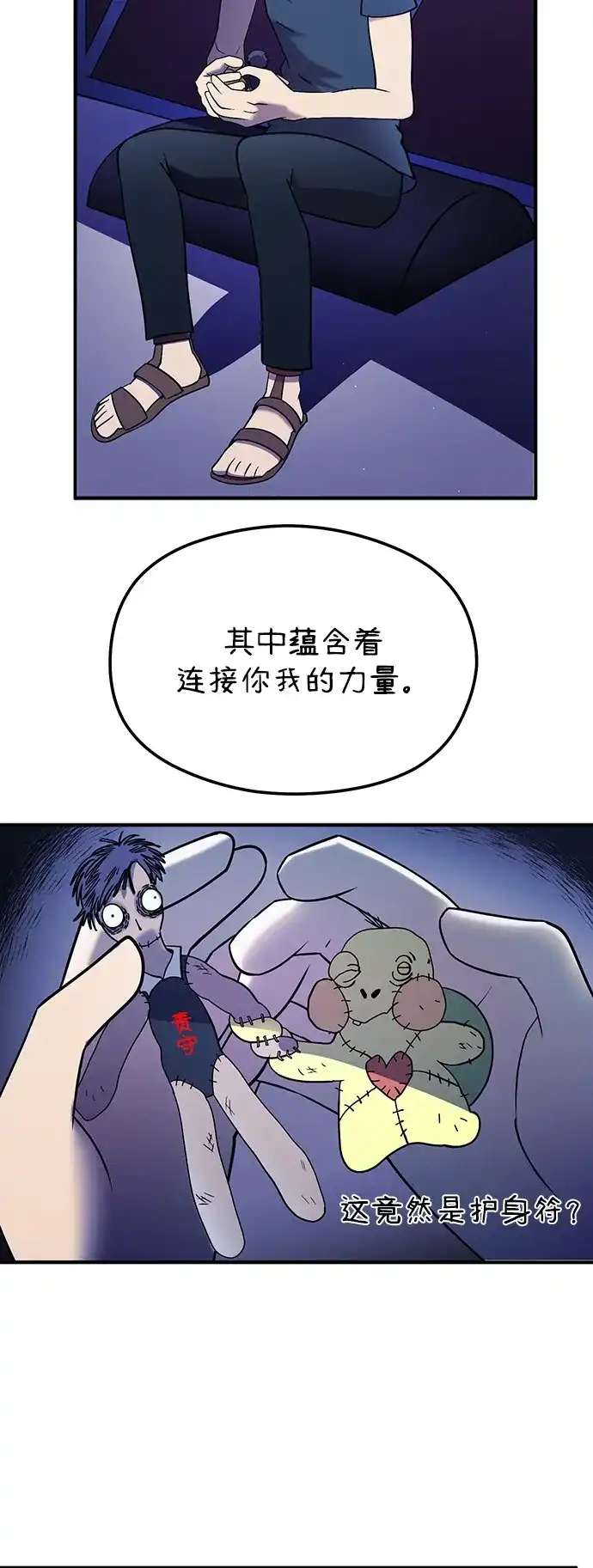 第52页