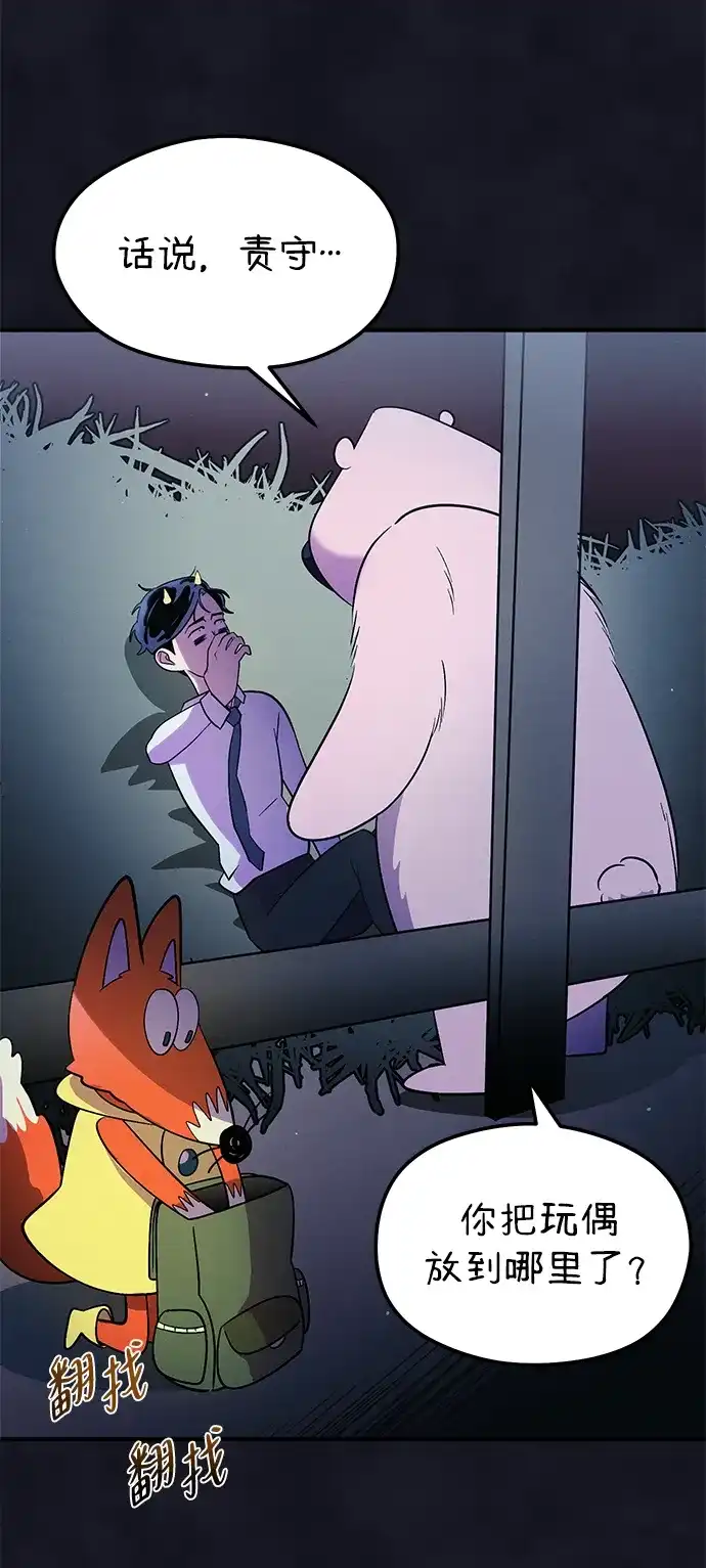第69页
