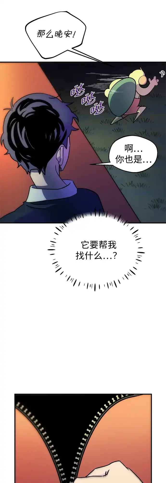 第85页