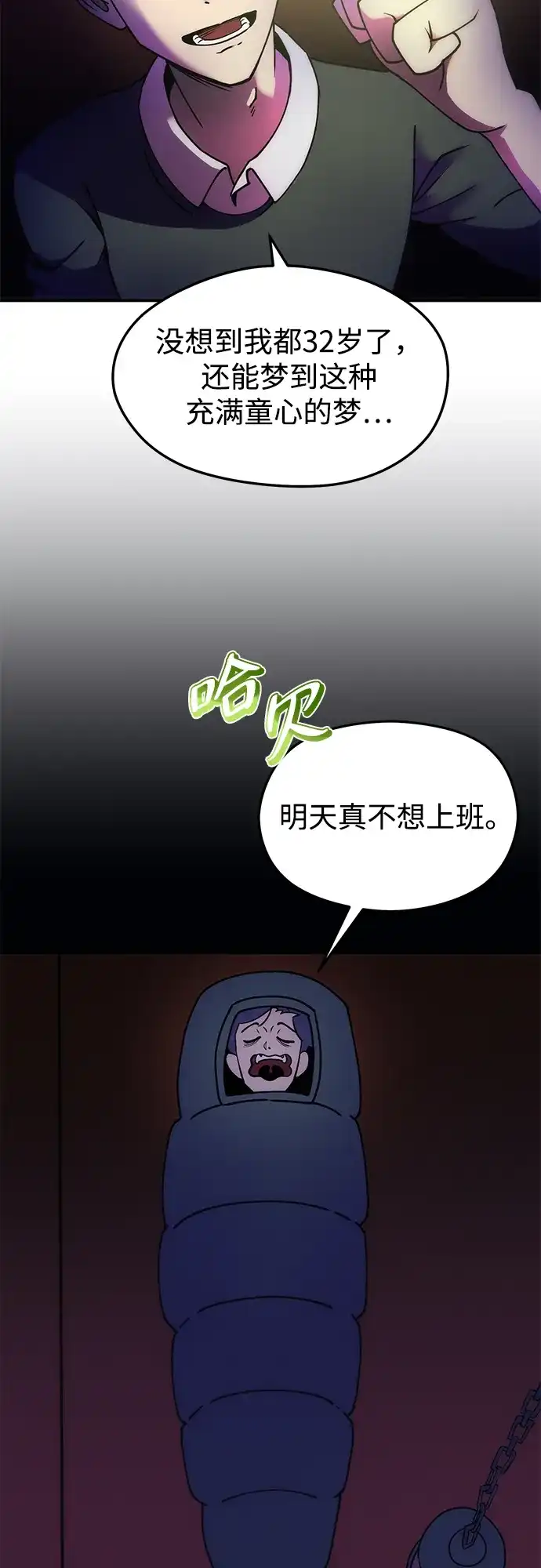 第88页