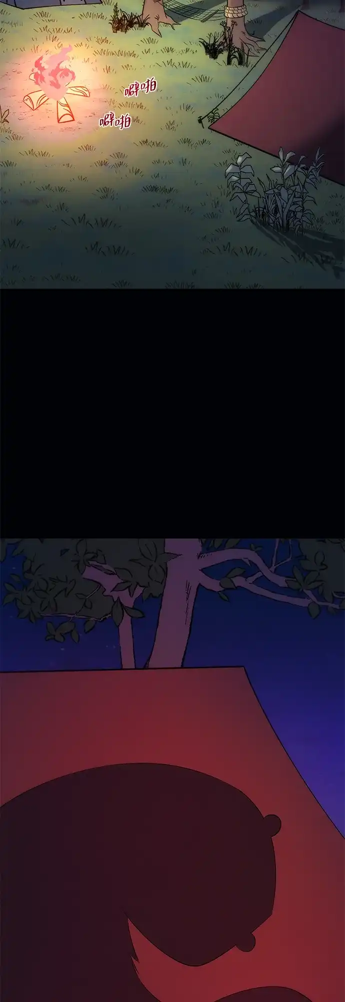 第90页