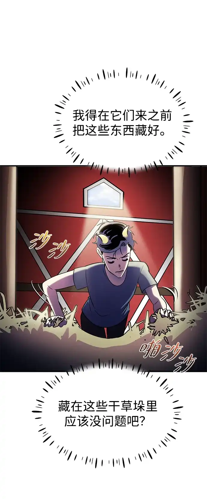 第91页