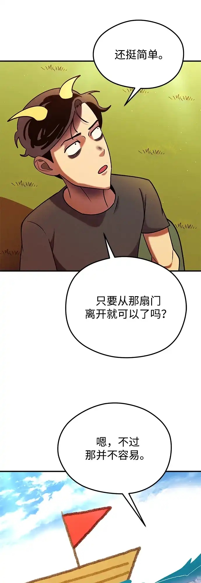 第70页