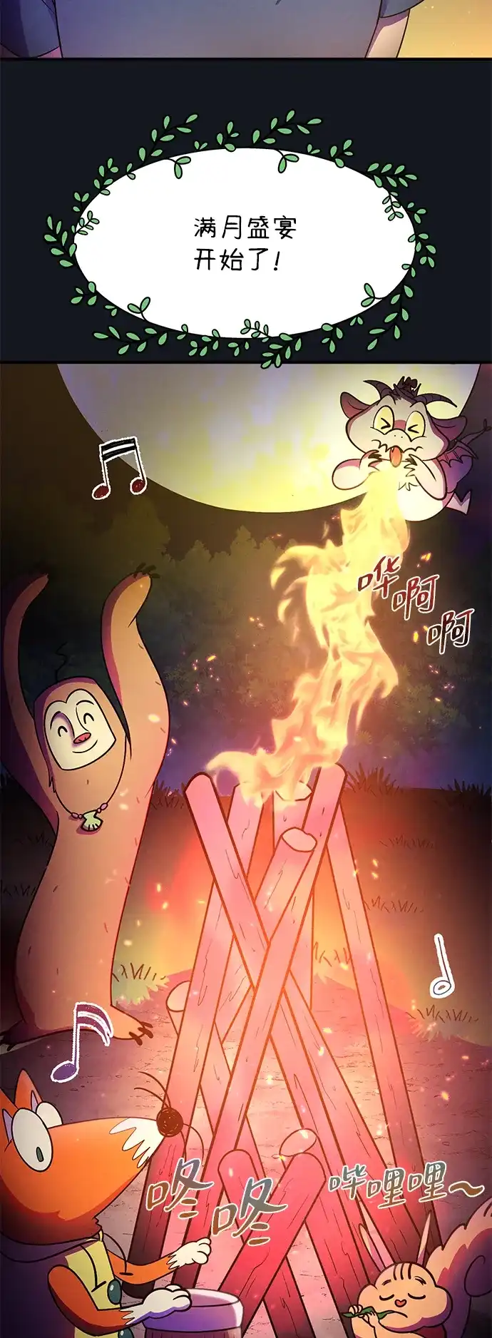 第76页