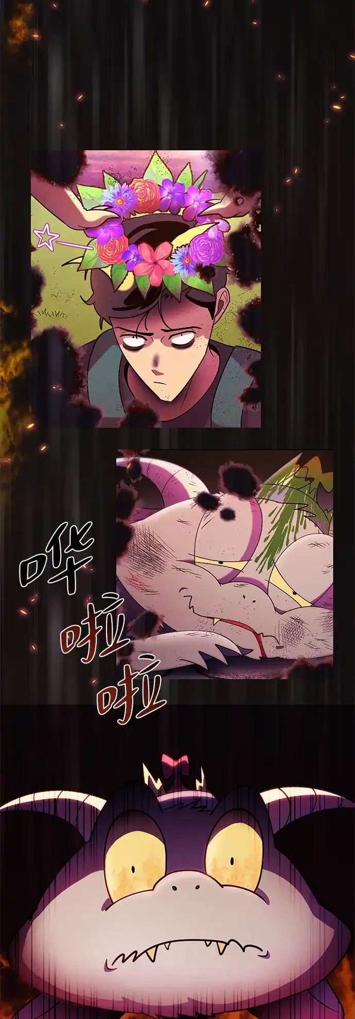 第60页