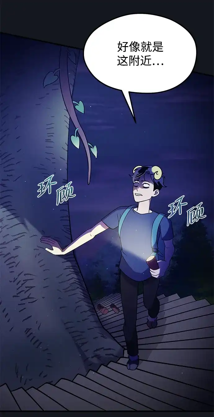 第80页