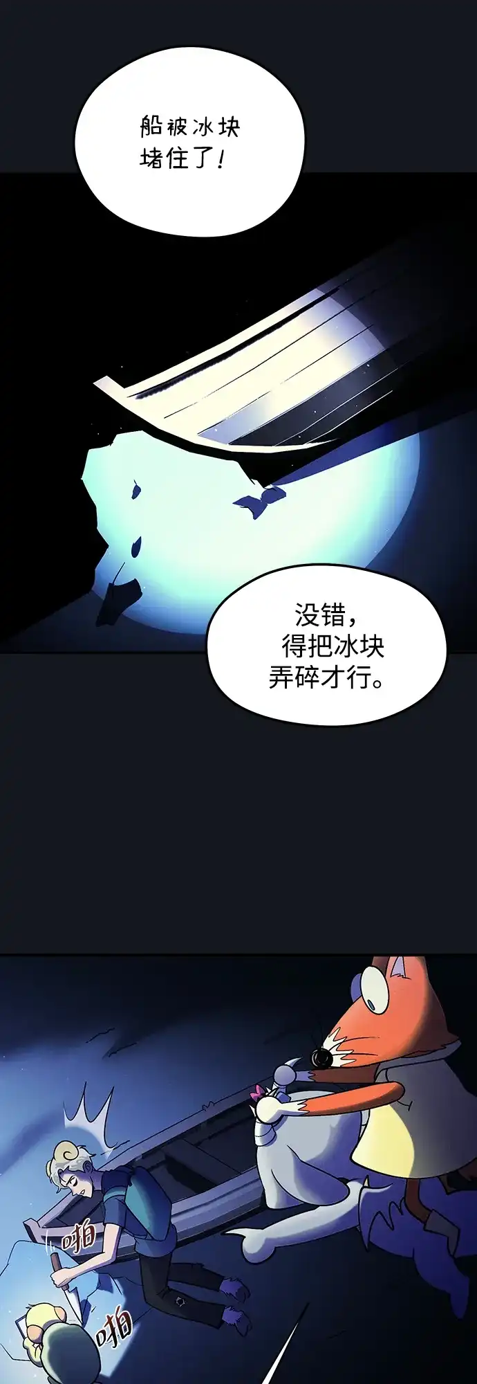 第53页